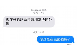 廊坊为什么选择专业追讨公司来处理您的债务纠纷？