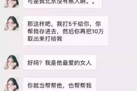 廊坊专业讨债公司，追讨消失的老赖