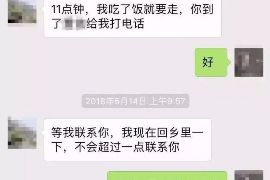 廊坊廊坊的要账公司在催收过程中的策略和技巧有哪些？